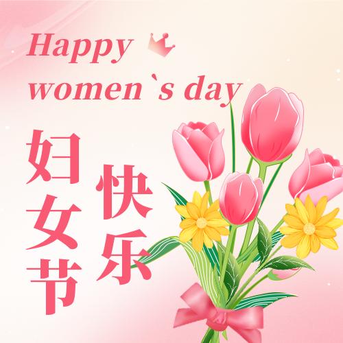 妇女节 | 云顶国际膜结构祝所有女性节日快乐！